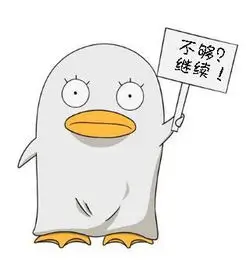 书友三号线通勤者的头像