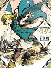 古代言情小说《云上绣娘》封面
