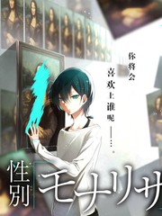 短剧改编原著《闪婚后老板天天想官宣》封面