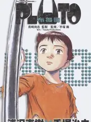 志怪小说《妖兽图鉴录》封面